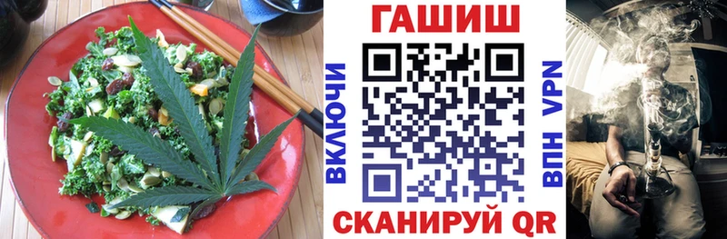 Cannafood конопля  Чехов 