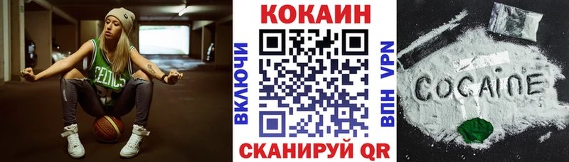 Кокаин Перу  это наркотические препараты  Чехов 