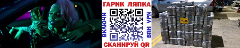 ГАШИШ Cannabis Чехов