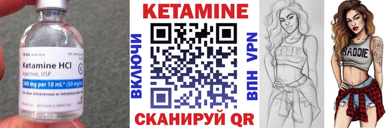 купить  сайты  Чехов  Кетамин ketamine 