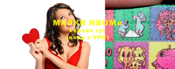 прущая мука Осташков