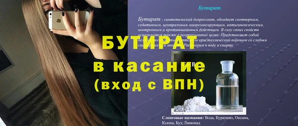 скорость Пересвет