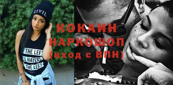 скорость Пересвет
