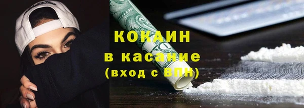 прущая мука Осташков