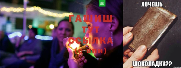 дмт Осинники