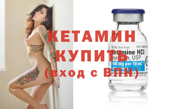 прущая мука Осташков