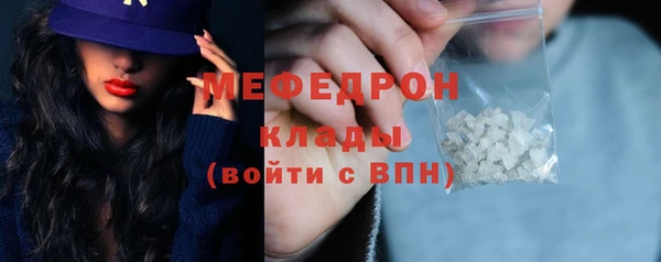 прущая мука Осташков