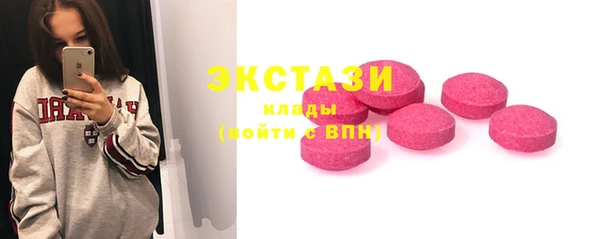 ECSTASY Остров