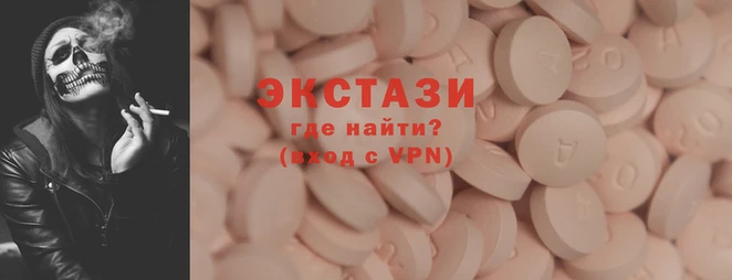 дмт Осинники