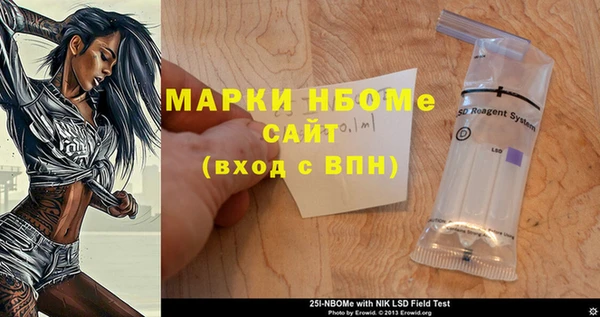 кокаин Пестово