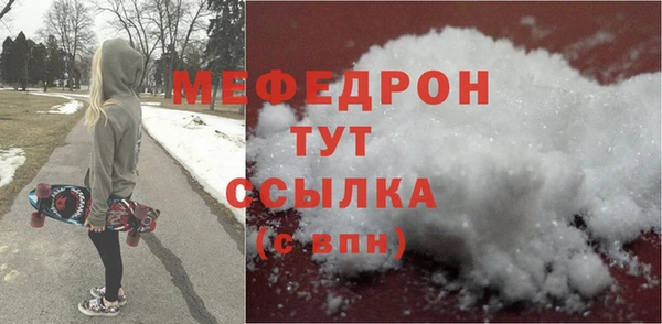 дмт Осинники