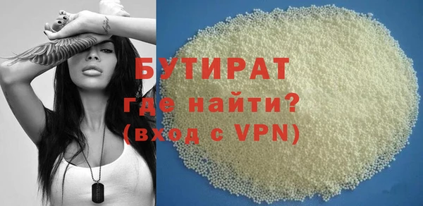 прущая мука Осташков