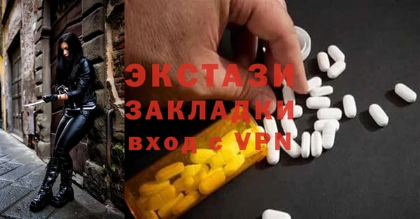 ECSTASY Остров