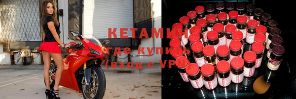 прущая мука Осташков