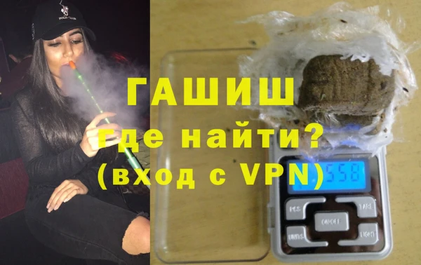 прущая мука Осташков
