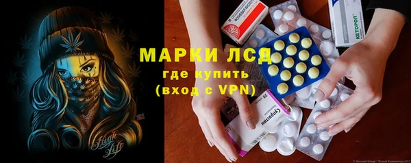 прущая мука Осташков