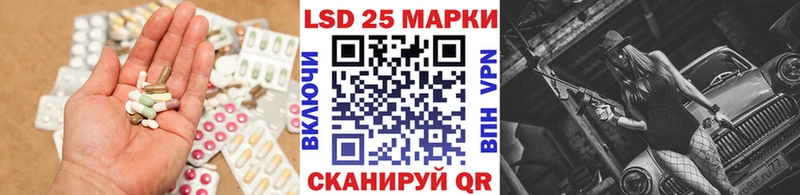 LSD-25 экстази ecstasy  Чехов 