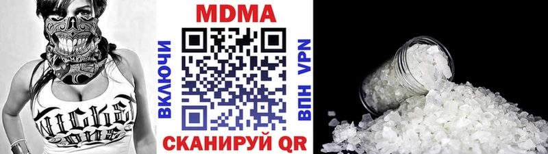 MDMA Molly  как найти   Чехов 