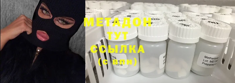 МЕТАДОН methadone  mega как зайти  Чехов  закладки 