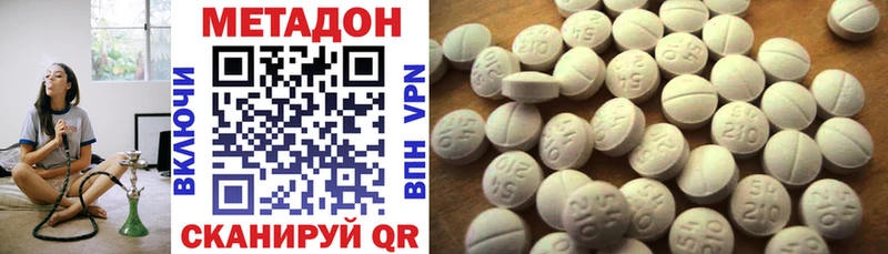Метадон белоснежный  магазин  наркотиков  Чехов 