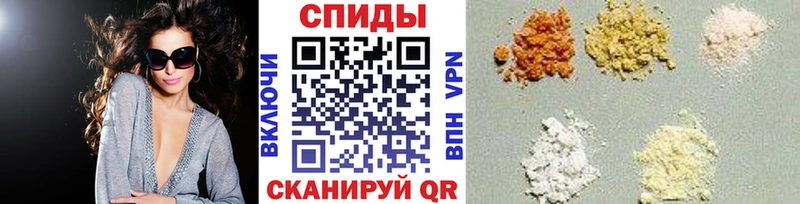 Первитин Methamphetamine  как найти   Чехов 
