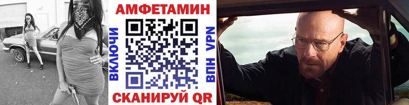 Первитин витя Чехов