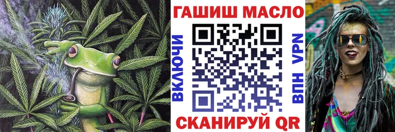 ТГК вейп  Чехов 