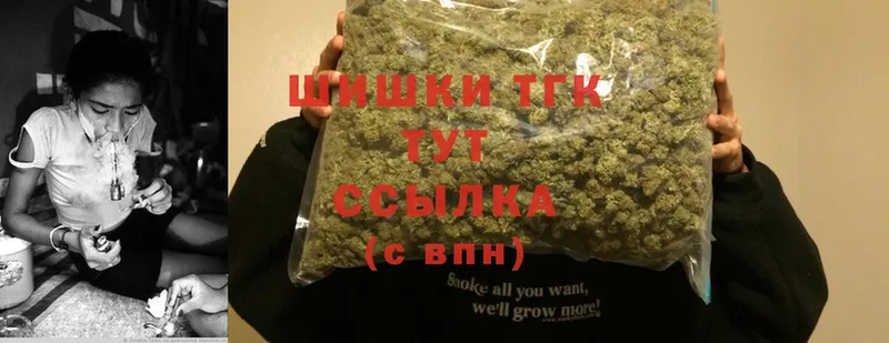 где продают   Чехов  hydra ТОР  Бошки марихуана SATIVA & INDICA 